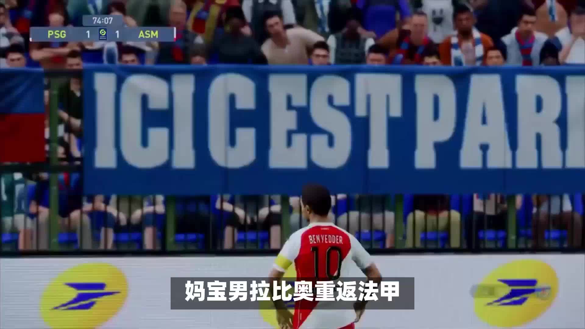 夏日的较量