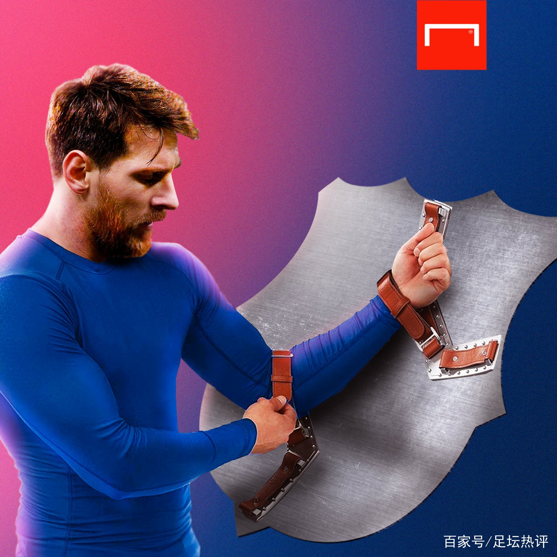 高度