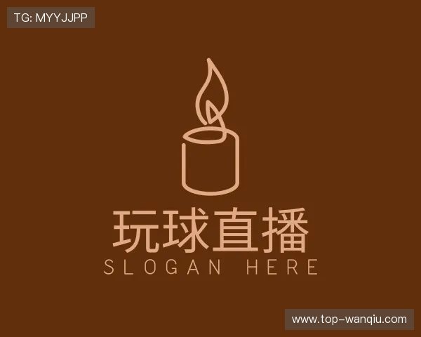 关于玩球NBA直播